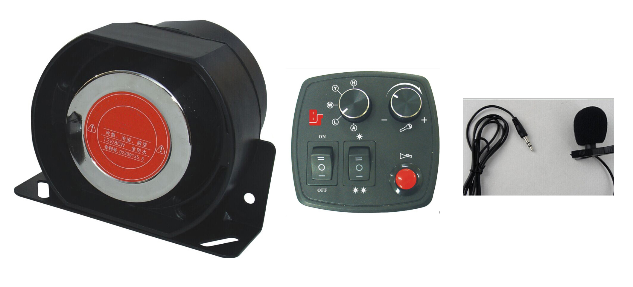 YH16-80W motorcycle siren speaker kit